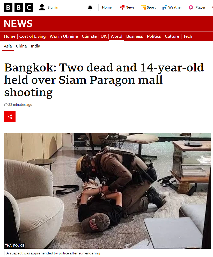 泰国枪击案14岁凶手最新曝光！曾受优等生表彰！遇难者家属首次发声（组图） - 1