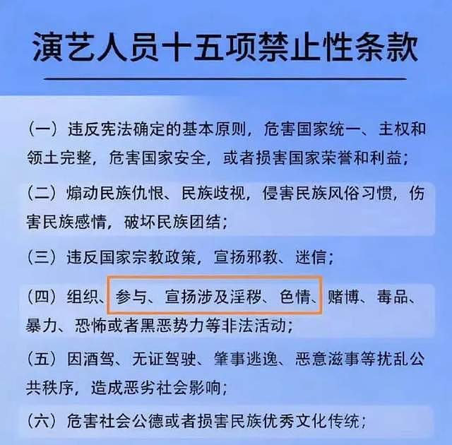 杨颖事件造成跟风！未成年办脱衣趴，家长实名举报两人误导青少年（组图） - 9