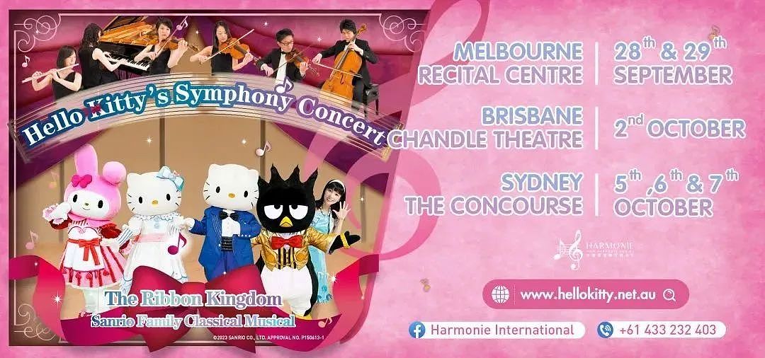 风靡全球的HelloKitty今天开始来悉尼连开6场音乐会！你买票了嘛？（组图） - 2