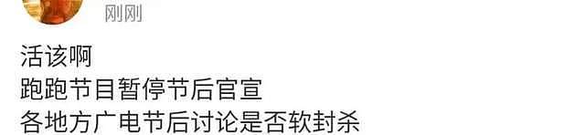 杨颖事件造成跟风！未成年办脱衣趴，家长实名举报两人误导青少年（组图） - 22