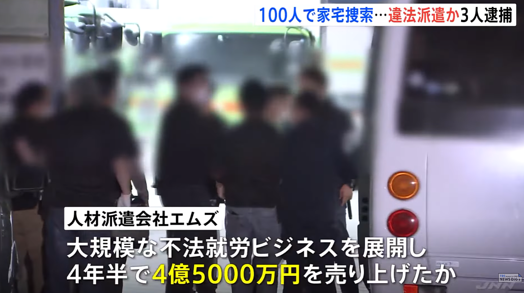 日本外国实习生大量失踪，去年超过9000人…（组图） - 5