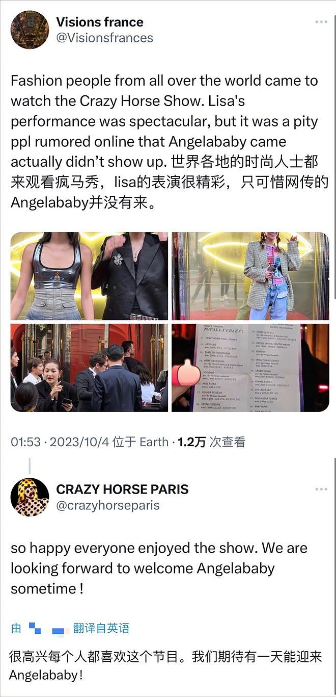Angelababy被扒立场有问题，将中国与香港并列，还否认是中国人（组图） - 3