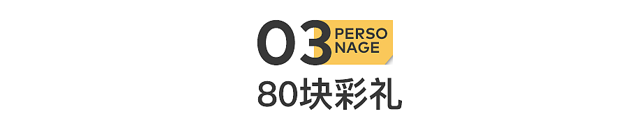 北大校花：娱乐圈再见，我去卖臭豆腐了（组图） - 13