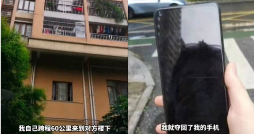 手机落在60公里外，广东女子藉逐户比对Wi-Fi名称找回…网惊：是个狠人（组图） - 1