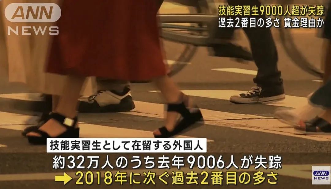日本外国实习生大量失踪，去年超过9000人…（组图） - 2