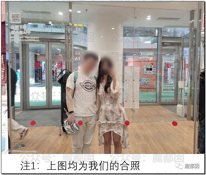 X细节！某大学超美女生同时出轨2男被男友曝光63页PPT（组图） - 2