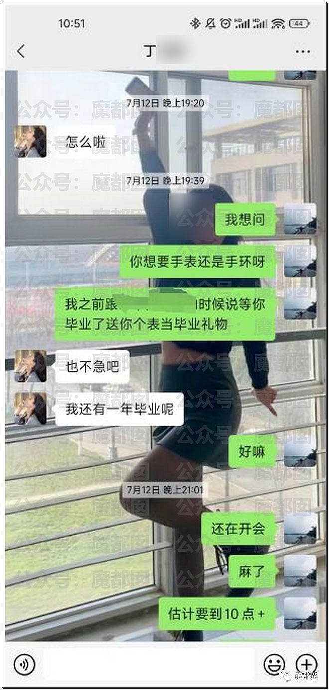 X细节！某大学超美女生同时出轨2男被男友曝光63页PPT（组图） - 115