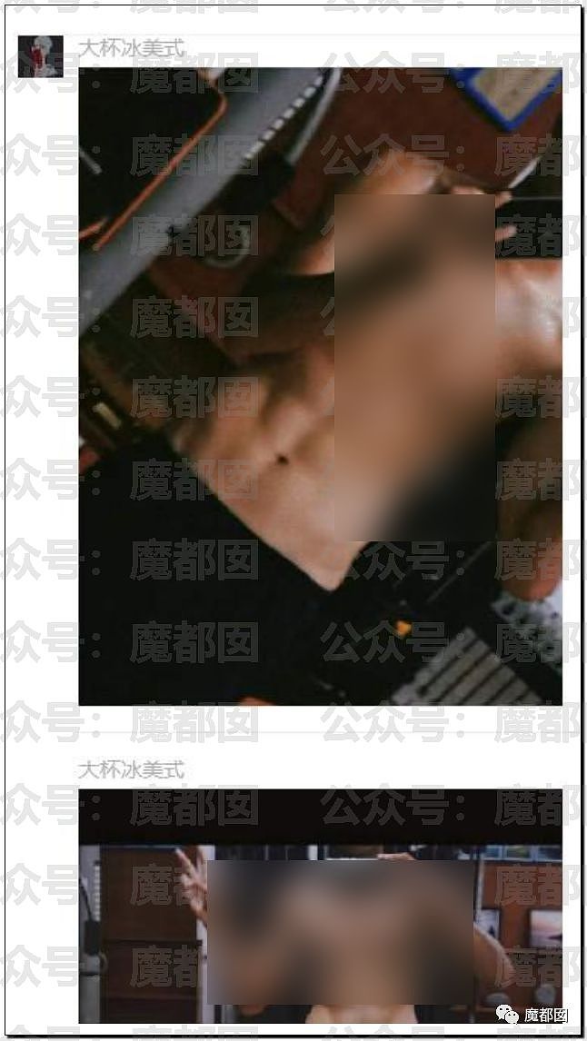 X细节！某大学超美女生同时出轨2男被男友曝光63页PPT（组图） - 142