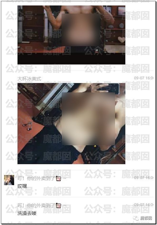 X细节！某大学超美女生同时出轨2男被男友曝光63页PPT（组图） - 143