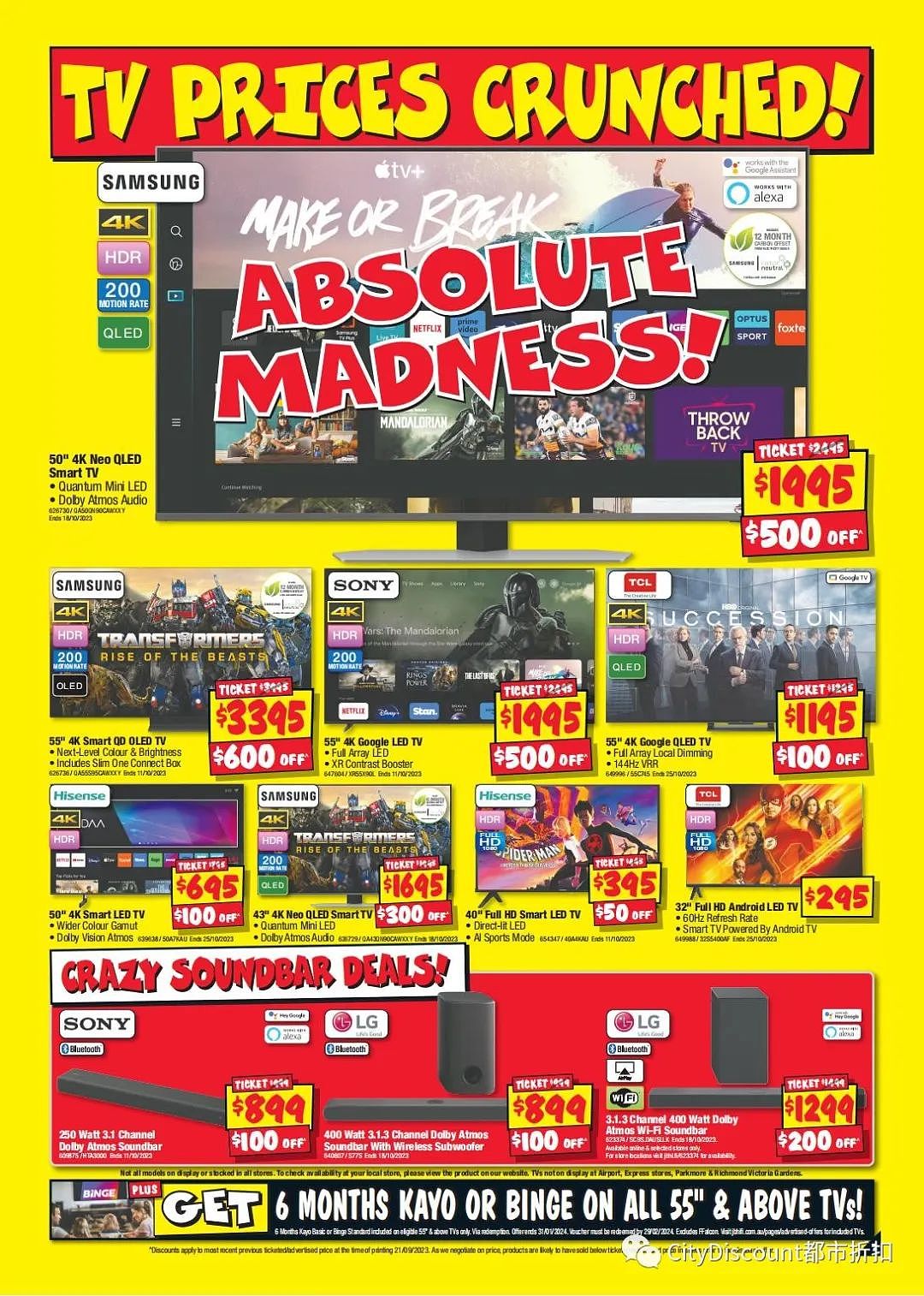 【JB Hi-Fi】最新一期优惠目录（组图） - 8