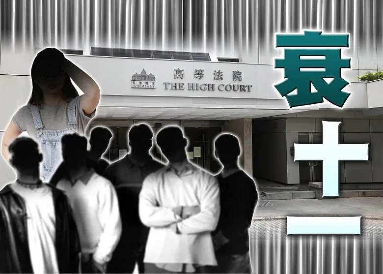 14岁少女遭到多人强奸甚至是肛交！香港再爆女童性侵案（组图） - 6