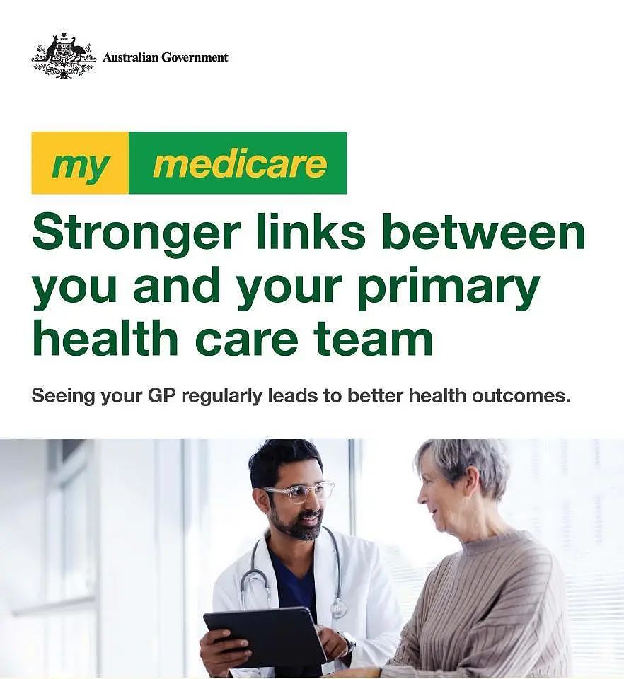 明天正式上线！澳洲医疗推出新服务My Medicare！快自查，有2.25亿澳元无人领取！（组图） - 8
