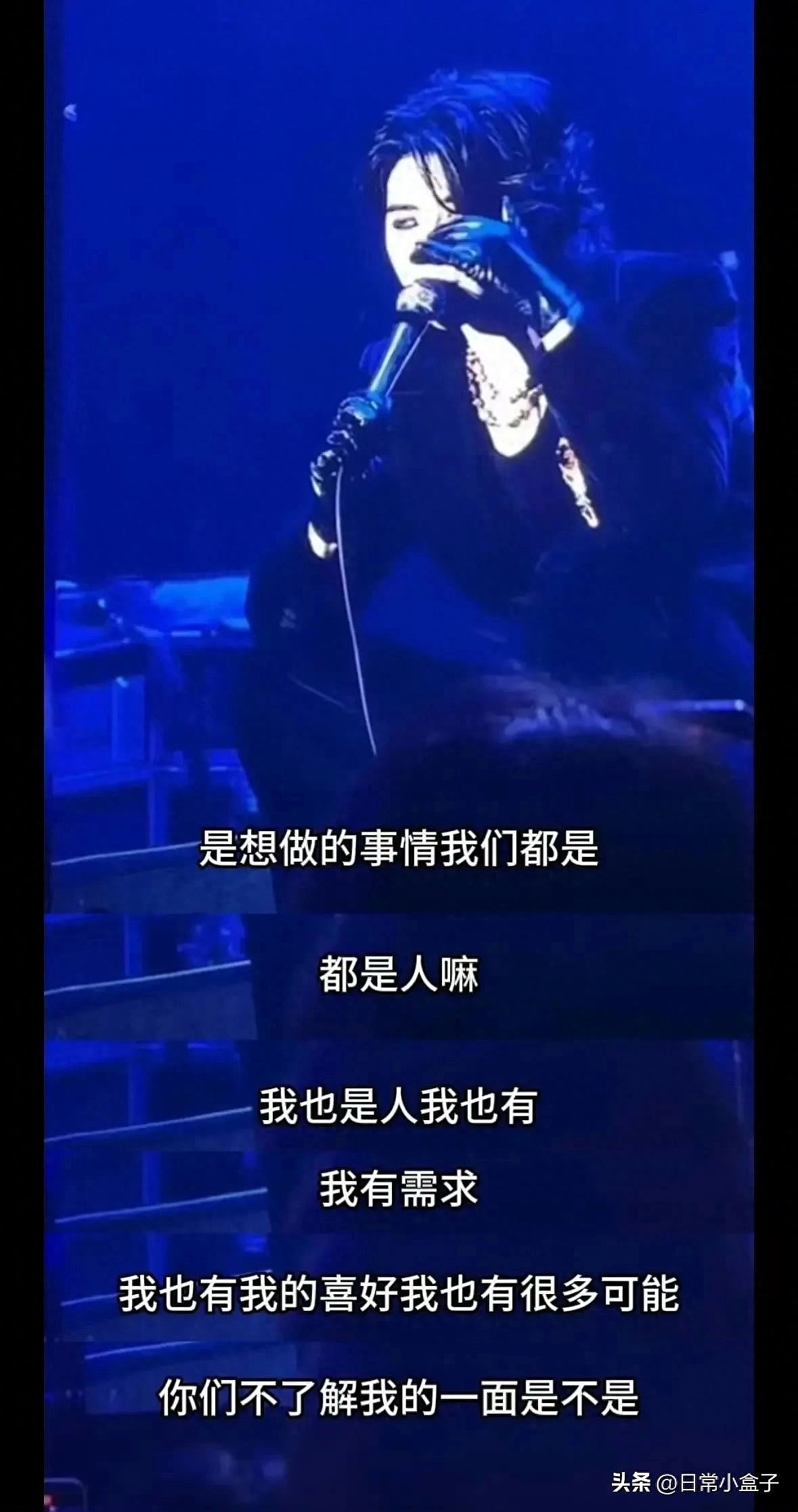 打胎风波过后，蔡徐坤演唱会直言：我也是人，我也有正常的需求！（组图） - 5