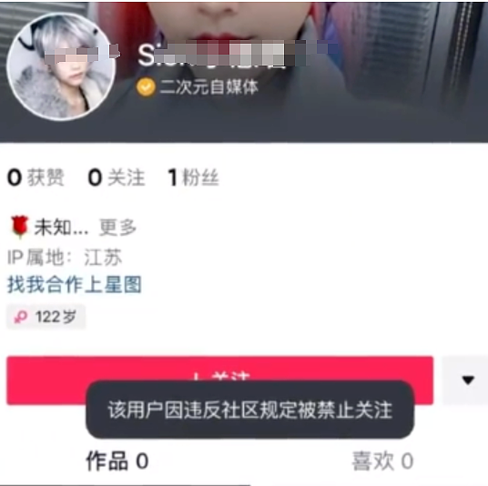 女生“造谣自己被性侵、诬陷老板性骚扰”火上热搜，网友：看不懂但很震撼...（组图） - 22