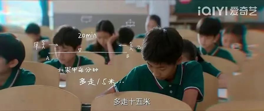 “宋丹丹是我同学的后妈”：孩子进入北京顶级牛校，会看到哪些残酷真相？（组图） - 6