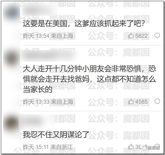 热搜第一！4岁女儿被父亲留在海边后摔倒失踪，全网怒不可遏（组图） - 35