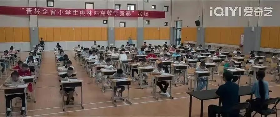 “宋丹丹是我同学的后妈”：孩子进入北京顶级牛校，会看到哪些残酷真相？（组图） - 9