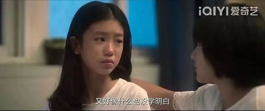 “宋丹丹是我同学的后妈”：孩子进入北京顶级牛校，会看到哪些残酷真相？（组图） - 17