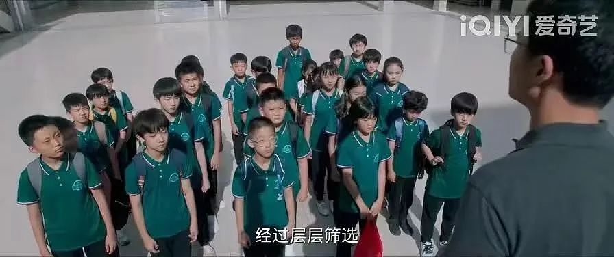 “宋丹丹是我同学的后妈”：孩子进入北京顶级牛校，会看到哪些残酷真相？（组图） - 8