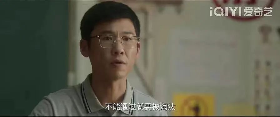 “宋丹丹是我同学的后妈”：孩子进入北京顶级牛校，会看到哪些残酷真相？（组图） - 13