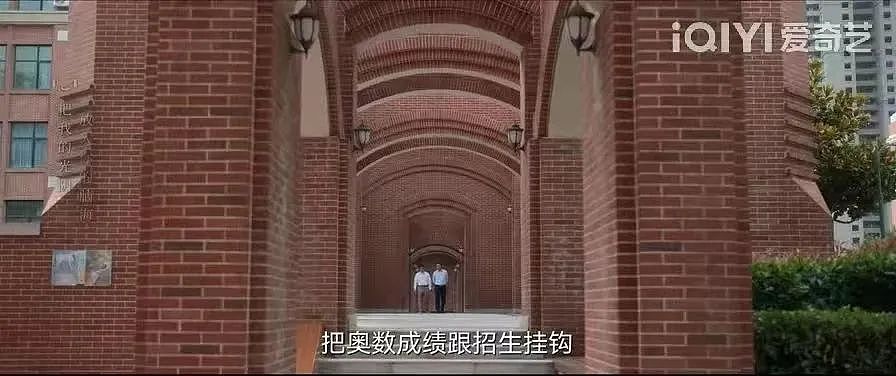 “宋丹丹是我同学的后妈”：孩子进入北京顶级牛校，会看到哪些残酷真相？（组图） - 3