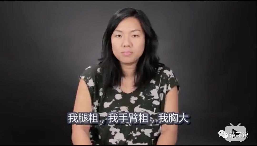 美国女孩受歧视后抱怨：“爸爸，我再也不想当华裔了”（组图） - 14