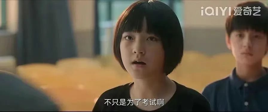 “宋丹丹是我同学的后妈”：孩子进入北京顶级牛校，会看到哪些残酷真相？（组图） - 23