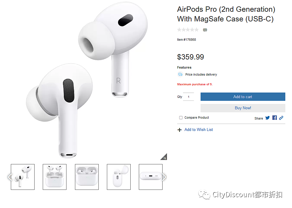 【Costco】苹果Airpods Pro 2代耳机特卖（组图） - 1
