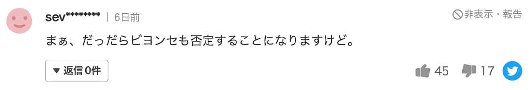 Lisa因参演疯马秀而兴奋自豪，日本女性却因看脱衣舞而泪流不止…（组图） - 10