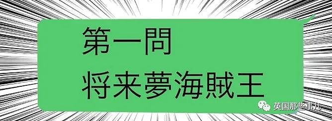 日本夫妻用搞笑“伪中文”交流： “贵様本日何时帰宅？麻婆豆腐作成中“？  哈哈哈（组图） - 9