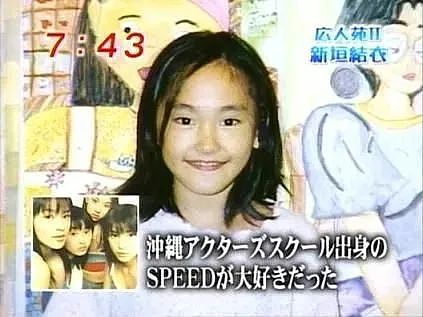 日本20位知名艺人童年照公开！有人判若两人，也有人从小美到大...（组图） - 61