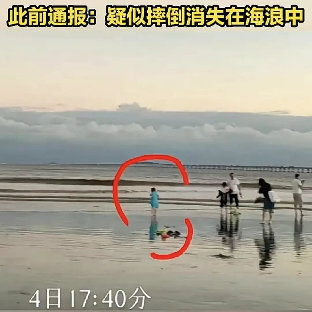 上海4岁女童海滩离奇失踪事件，母亲群聊记录曝光：4大疑点，1个重点（组图） - 6