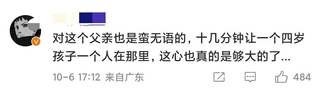 上海4岁女童被父亲独自留海滩走失未卜时，父亲再发声回应，全网茫然......（组图） - 17