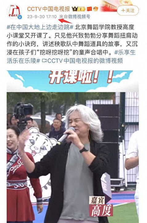 傅艺伟30岁儿子去世，同学透露死因是突发疾病，一月前人还好好的（视频/组图） - 18