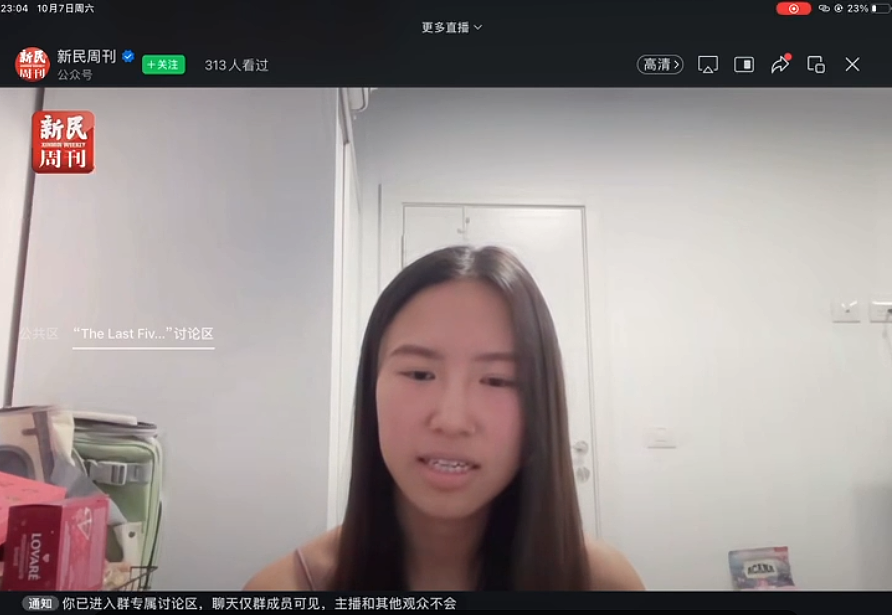 巴以冲突：华裔女生遭武装分子绑架；中国女留学生亲历空袭，室友被征召入伍（组图） - 4