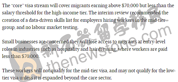 年薪12万移民有快速通道？新雇主担保政策即将出台，高薪工人审批速度或将加快（组图） - 2