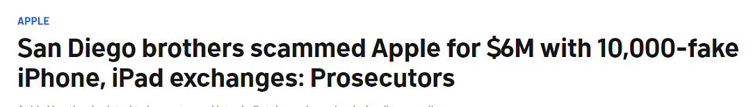 小心！真的有“假苹果产品”出售！华裔兄弟获利超过$600万元坐牢（组图） - 1