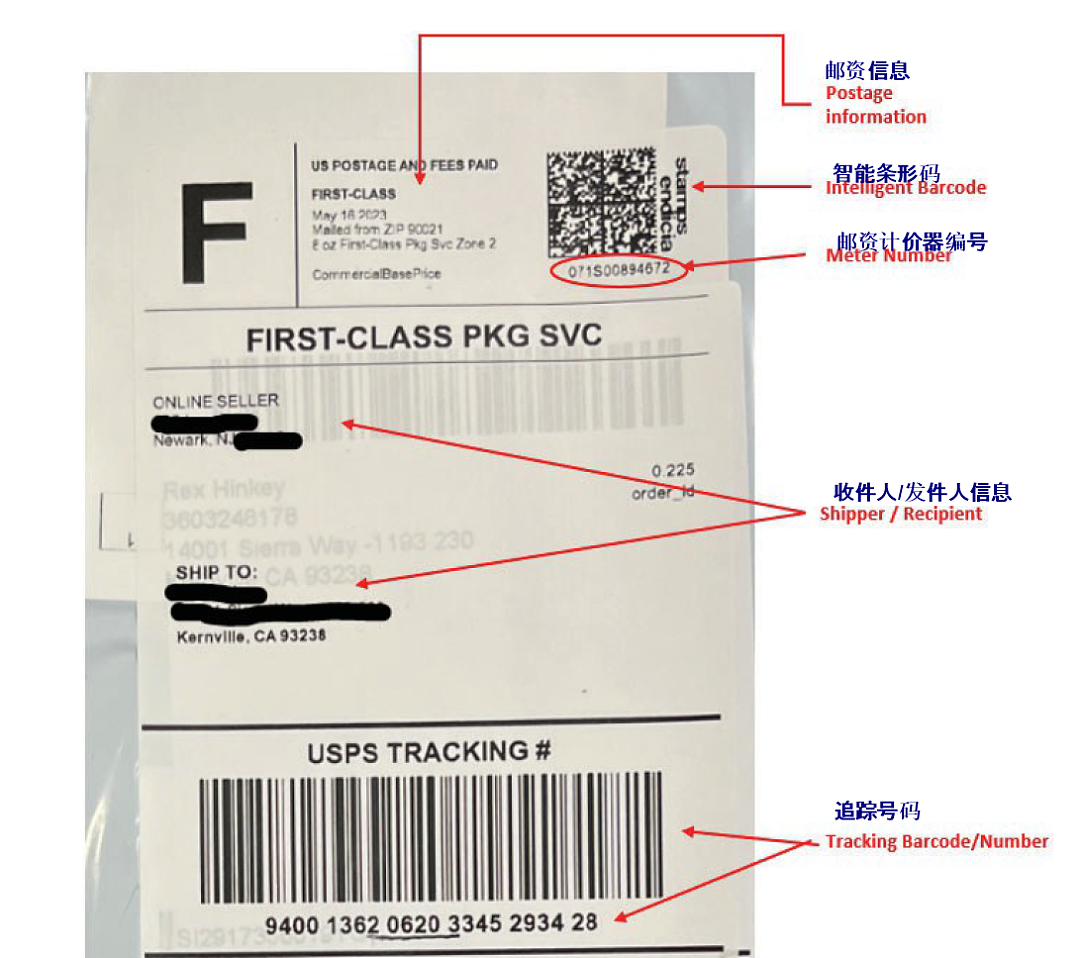 最高10年监禁！华人老板被抓，从中国寄出的900万个包裹直接被拍卖...（组图） - 6