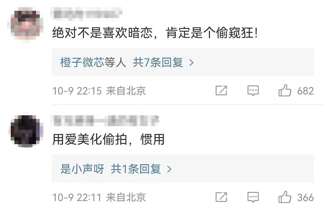 上海一00后男子骗取钥匙三次潜入女同事家中装摄像头偷窥，自称小12岁不敢表白（组图） - 5