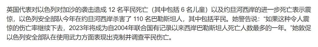 巴勒斯坦抵抗军反攻，以色列要爆发亡国危机了吗？（组图） - 22