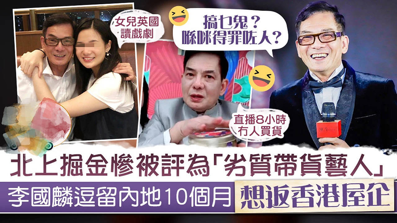 TVB老戏骨直播间招婿，与20岁女儿对嘴亲吻行为出格，直言这是父女日常（组图） - 19