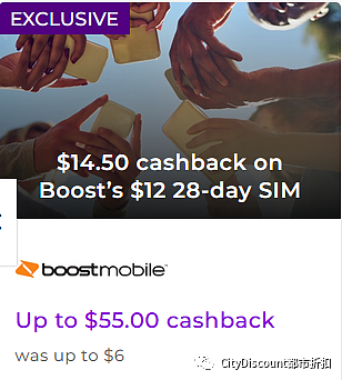 【Boost】手机预付卡 “倒贴你钱“ 活动继续（组图） - 2