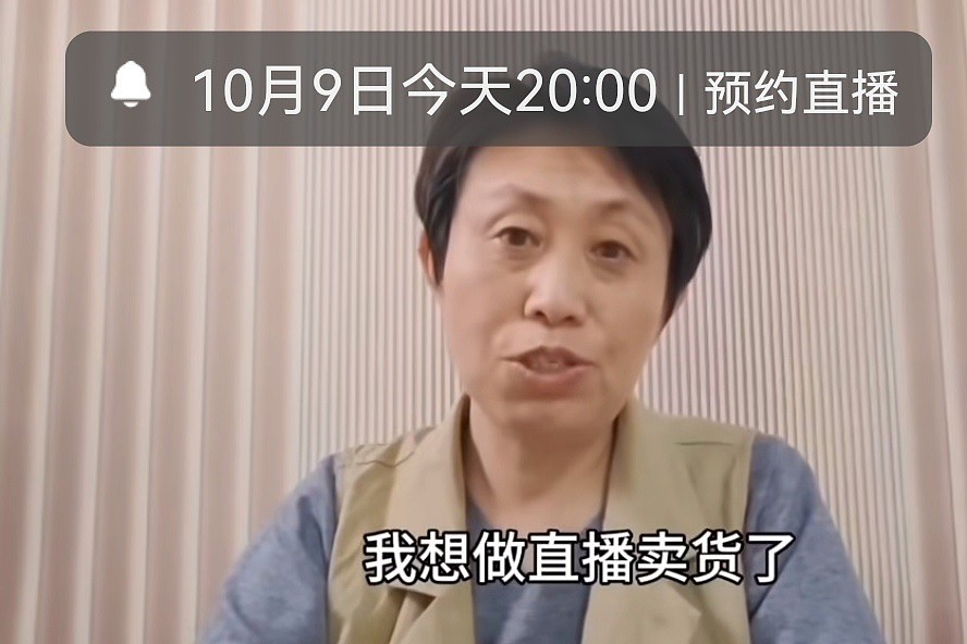 江歌妈妈首次直播带货：最高峰超10万人在线观看，称把赚钱放在第二位（视频/组图） - 1