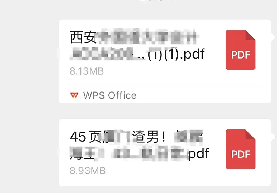 “渣男渣女”“出轨约P”，“劈腿大瓜PDF”在微信群疯传，可情感判官们判不动了（组图） - 4