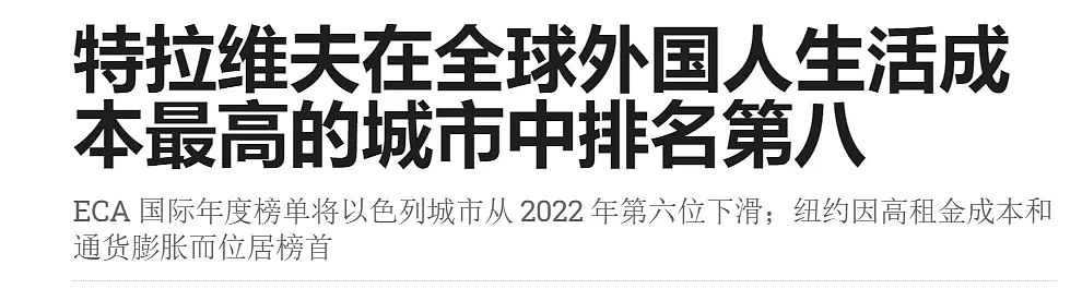 巴勒斯坦抵抗军反攻，以色列要爆发亡国危机了吗？（组图） - 24