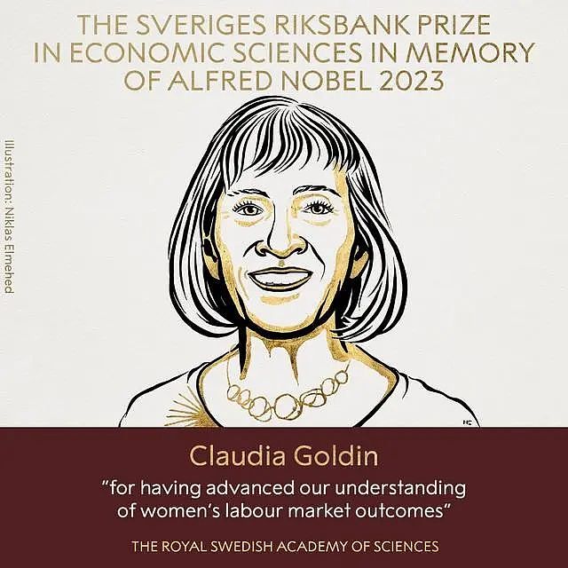 2023年诺贝尔经济学奖揭晓，哈佛大学经济系教授Claudia Goldin获奖（组图） - 1
