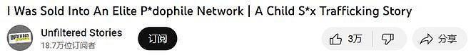 6岁被亲妈卖去当性奴，被高官富商性侵1700多小时！女子爆料震惊全美，背后真相越扒越...（组图） - 1