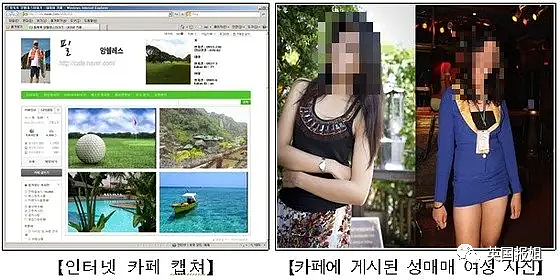 国际大丑闻！韩国一半男性疑曾在本国买春，还有大批跨国拉皮条，受害妇女儿童遍布亚洲（组图） - 9