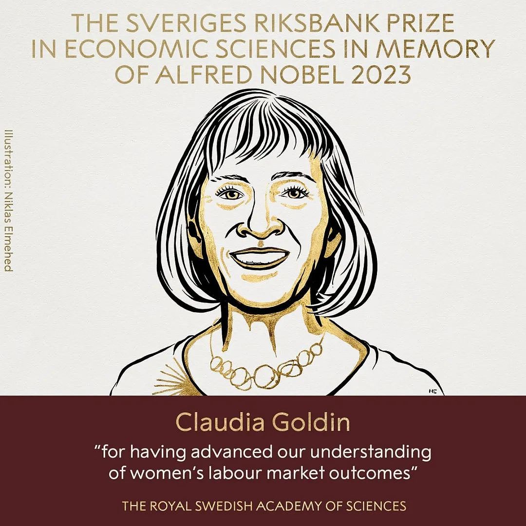 独享728万奖金！77岁哈佛女教授获诺贝尔经济学奖！对女性职业和婚姻起影响（组图） - 1