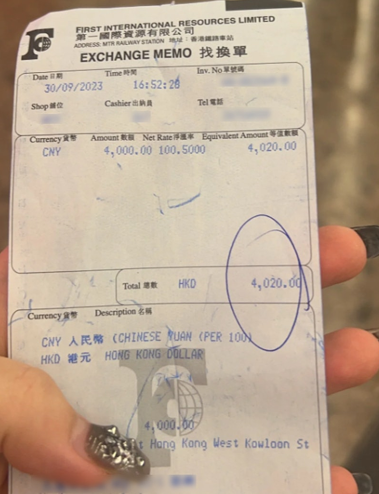 网络疯传！内地女游客入境香港被抓，罚款4000多元....（组图） - 4
